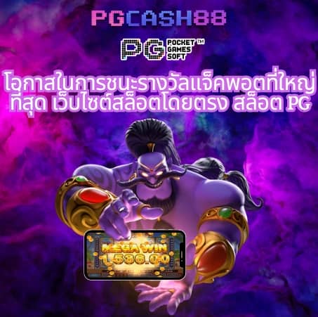 มาจอง 3 ค่ายไหน